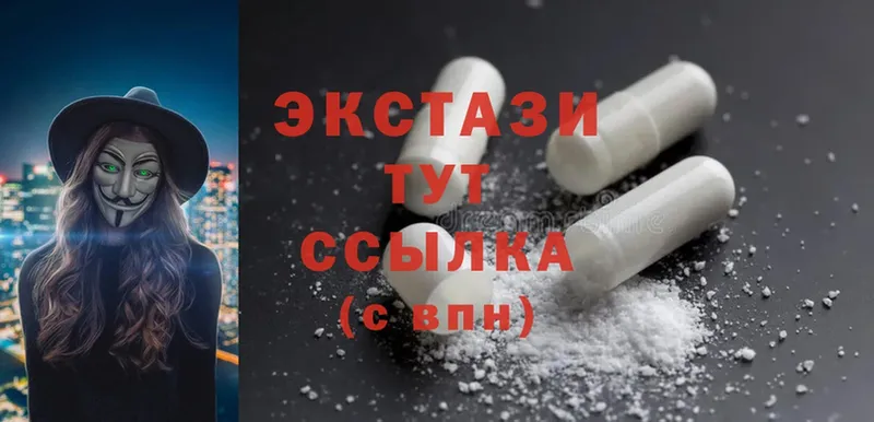 гидра зеркало  Воронеж  Ecstasy 99% 