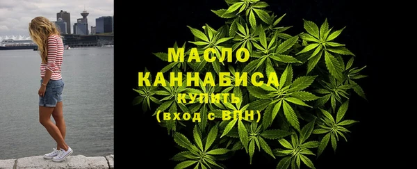 синтетический гашиш Богданович