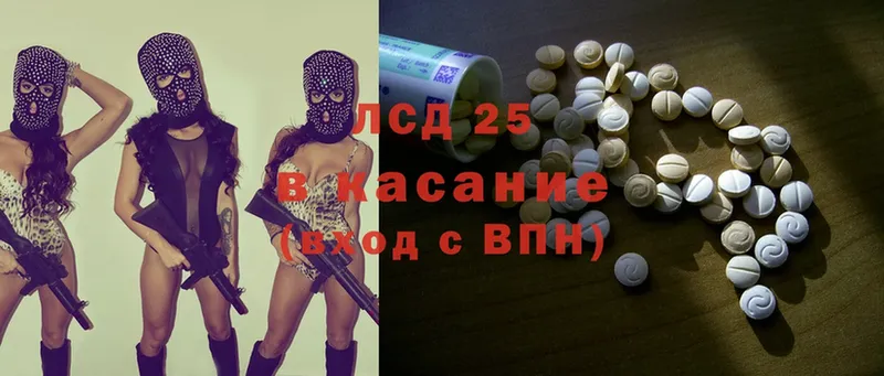 Лсд 25 экстази кислота  Воронеж 