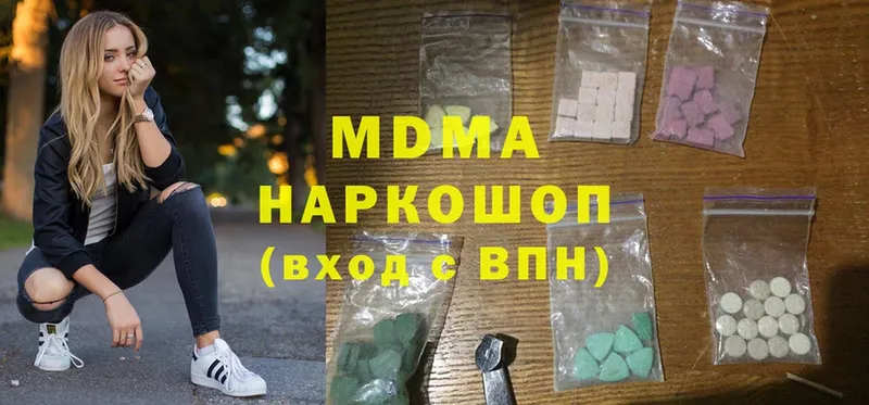 MDMA Molly  Воронеж 